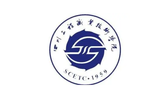 四川工程职业技术学校排名 四川职业技术学院排名多少