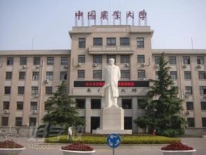 中国农业大学甘肃录取分数线