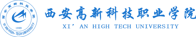 西安高新技术学院有哪些专业 西安科技大学高新学院重点专业