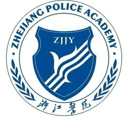 浙江警官职业学院专业排名 浙江警察学院各专业