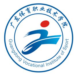 广东体育职业技术学院2022招生简章