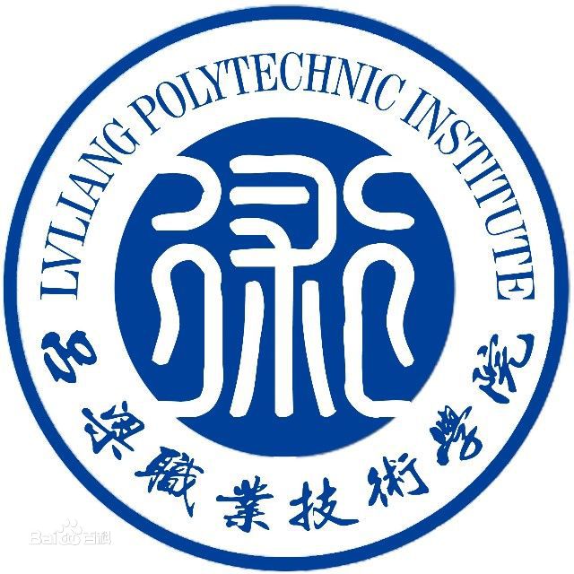 2022年吕梁学院招生章程 吕梁职业技术学院