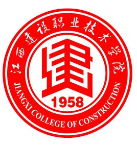 江西建设职业技术学院2022招生简章 江西建设职业技术学院招生计划