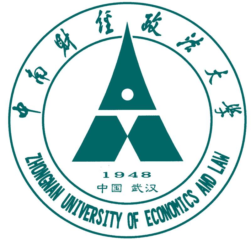 中南财经政法大学经济学院有哪些专业