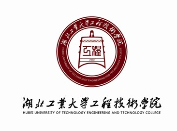 湖北工业大学工程技术学院专科专业有哪些