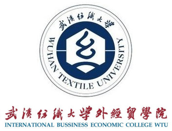 武汉纺织大学外经贸学院有哪些专业 武汉纺织大学外经贸学院专业介绍