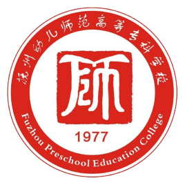 抚州幼儿师范高等专科学校2022年招生简章