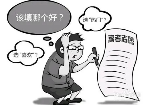 2022高考提前批次录取有什么好处 适合哪些考生报名