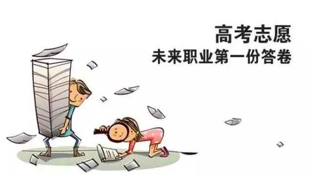 平行录取一段是什么意思 有什么意义