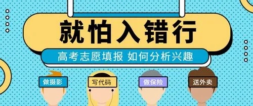 2022高考志愿卡填报志愿靠谱吗 有什么用