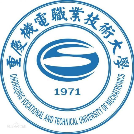 重庆机电职业技术大学有哪些专业 重庆机电职业技术大学专科专业