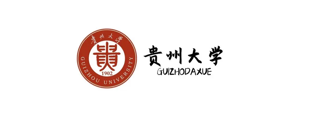 贵州双一流大学最终名单 贵州双一流大学名单公布