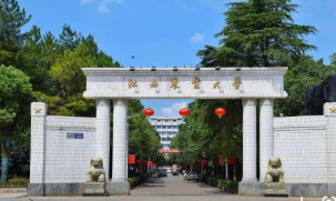 2022江西农业大学高考录取分数线一览表 2022年高考多少分能上江西农业大学