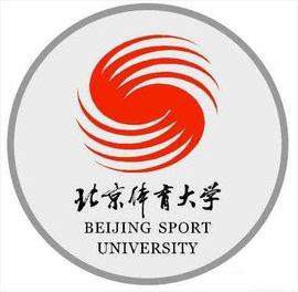 北京体育大学在全国排名第几 北京的体育大学排名