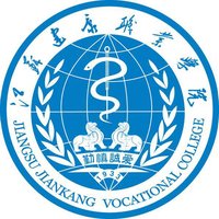 江苏卫生健康职业学院2022年招生简章