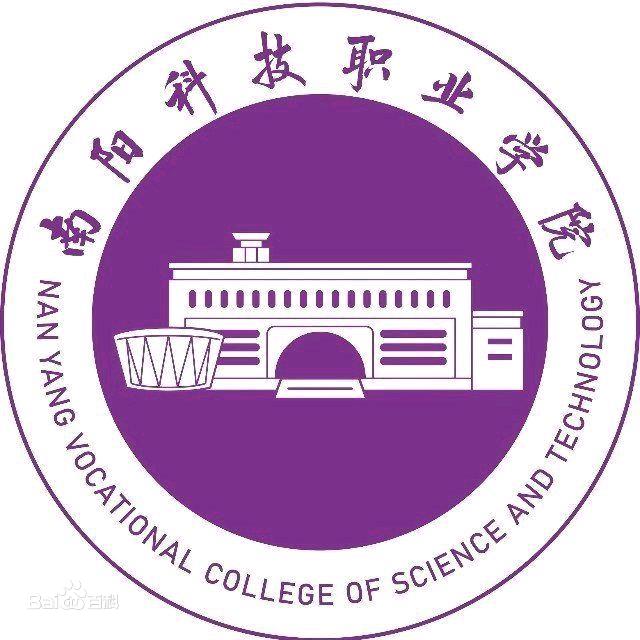 南阳科技职业学院2022招生简章 南阳科技职业学院招生计划