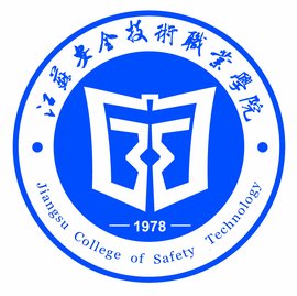 江苏安全技术职业学院2022年招生简章