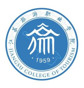 江苏旅游职业学院2022年招生简章