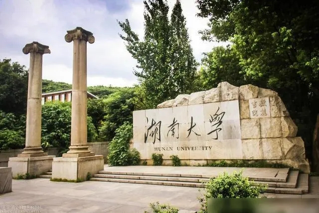 湖南分数不高但很好的大学 湖南分数线最低的本科专科