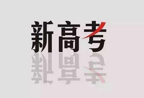 高考怎么填报志愿 有哪些技巧