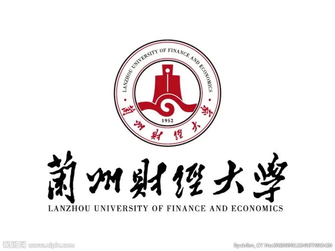 兰州财经大学什么专业最好 兰州财经大学前景咋样