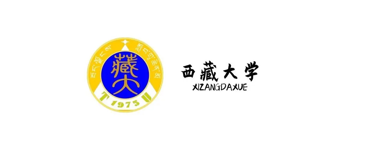 西藏的双一流大学有哪些 西藏大学一流学科是什么