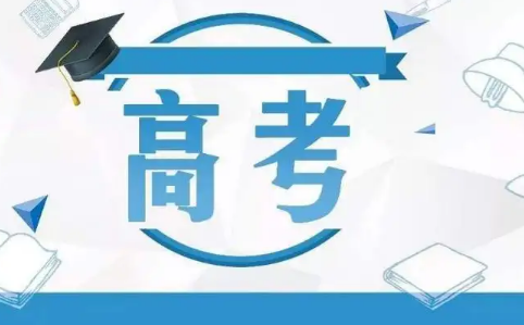 2021年江西省三校生高考试卷及答案