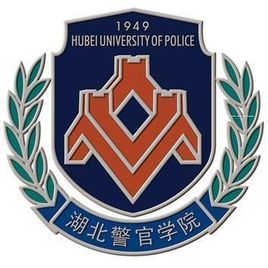 湖北警官学院2022年招生计划 湖北警官学院2022年招生人数