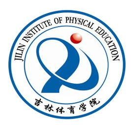 吉林体育学院2022最新排名 吉林体育学院学校介绍