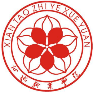 仙桃职业学院2022年招生计划 仙桃职业学院2022招生简章