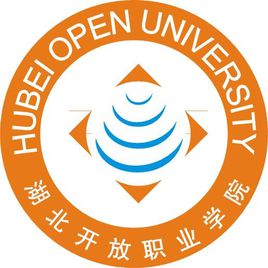 湖北开放职业学院招生计划 湖北开放职业学院学费2022