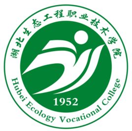 湖北生态工程职业技术学院2022招生计划