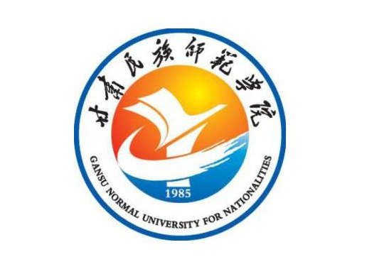 甘肃民族师范学院有哪些专业 甘肃民族师范学院的热门专业