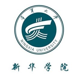 宁夏大学新华学院有哪些专业 宁夏大学新华学院热门专业