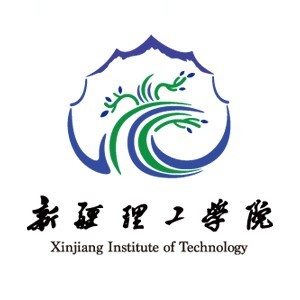 新疆理工学院的专业有哪些 新疆理工学院的热门专业