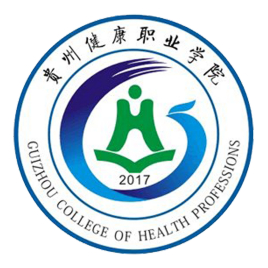 贵州健康职业学院2022招生简章