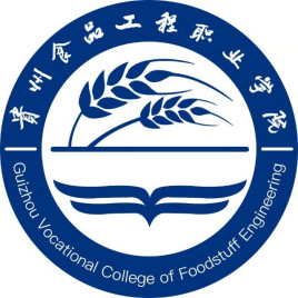 贵州食品工程职业学院2022年招生简章