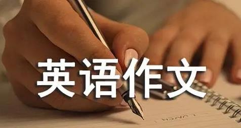 高考邀请信英语作文模板范文万能