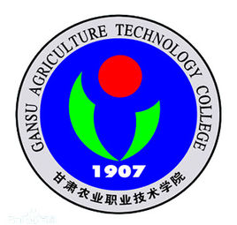 甘肃农业职业技术学院的学费 甘肃农业大学学费一年多少