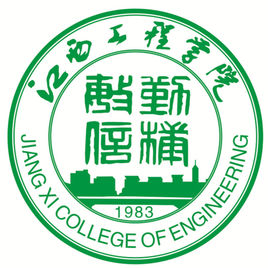 江西工程学院学费多少钱 江西工程学院学费2022