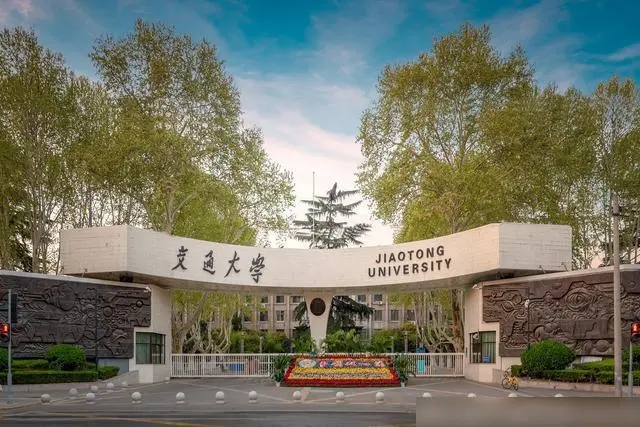 陕西省大学排名一览表 陕西最好的大学排名前十