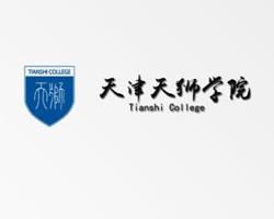 天津天狮学院一年的学费是多少 天津天狮学院专科学费2022