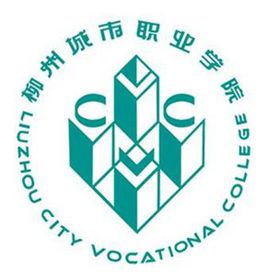 柳州城市职业学院2022年招生计划 柳州城市职业学院2022招生简章