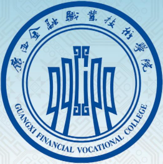 广西金融职业技术学院2022招生计划 广西金融职业技术学院招生简章