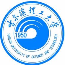 哈尔滨理工大学2022年招生章程 2022年哈尔滨理工大学招生办电话