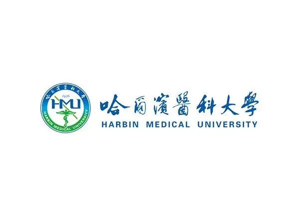 哈尔滨医科大学全国大学排名 哈尔滨医科大学简介