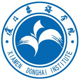 厦门市东海职业技术学院学费 厦门海洋职业技术学院一年学费多少