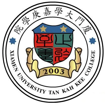 厦门大学嘉庚学院排名2022最新排名