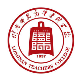 陇南师范高等专科学校的专业有哪些 陇南师范高等专科学校的王牌专业