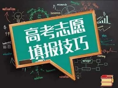 重庆2022年高考专科录取有几个批次 能填几个学校